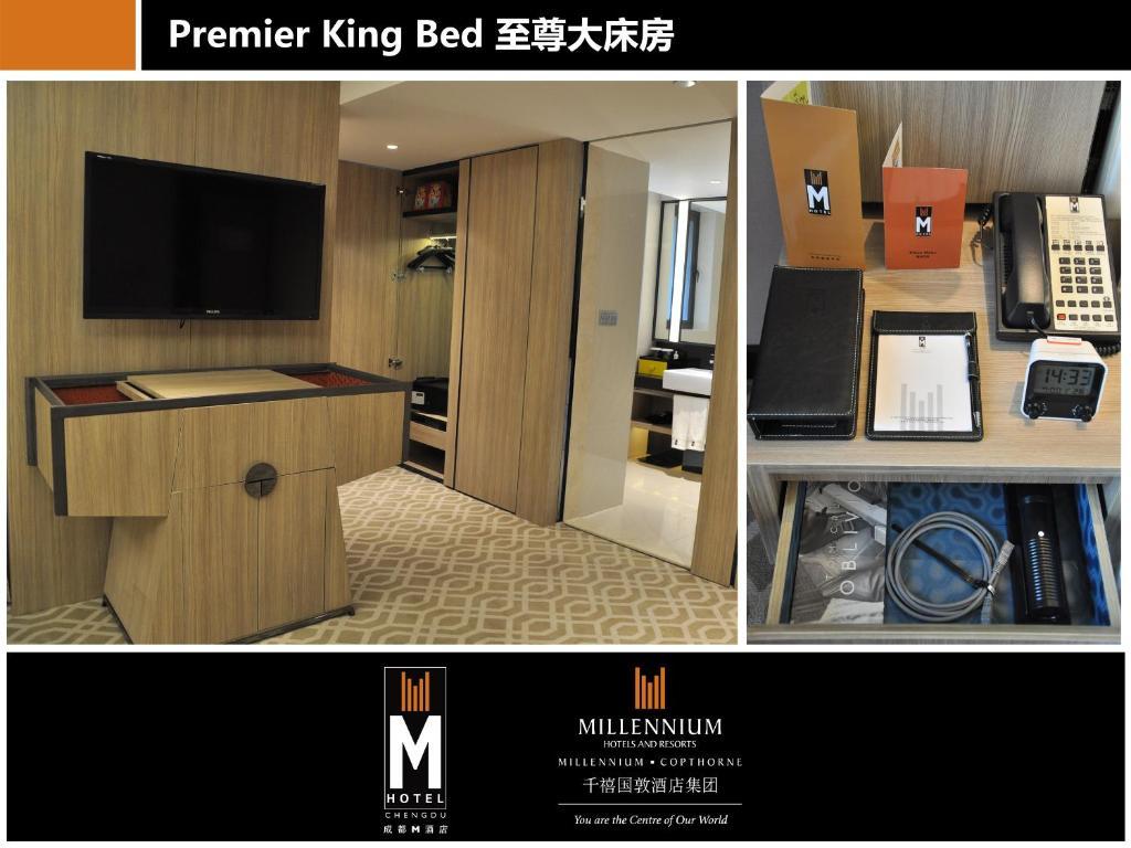 M Hotel Chengdu Room photo